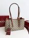 Сумка Gucci Premium 4268 фото 1